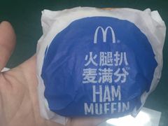 -麦当劳(盐城世纪大道得来速店)