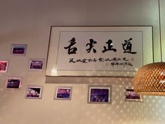 -川味堂·四川豆花(八卦岭店)