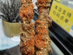 -景泰马记电烤串