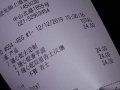 -麦当劳(光新乐购店)