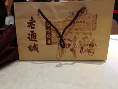 -老通城豆皮大王(吉庆街店)