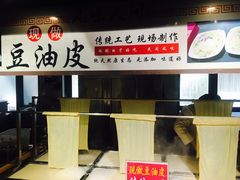 -黄三怪(清河店)