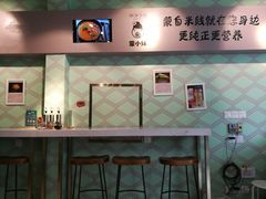 大堂-蒙小妹骨汤饭.米线(新光路店)