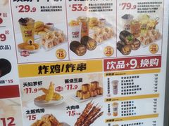 -太阪町(香洲百货店)