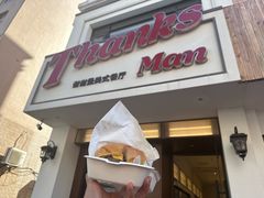 -Thanks美式餐厅(汉堡咖啡店)