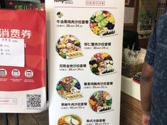 -合利屋(三元桥店)