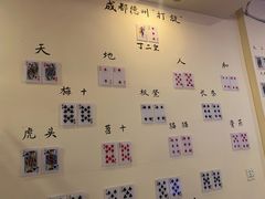 -水碾河刘老大串串香(水碾河路店)