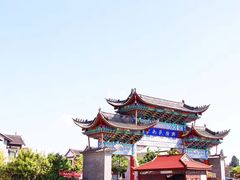 -云南民族村