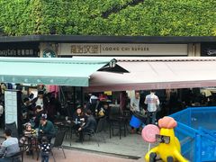 -龙治汉堡(中华城店)