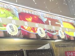 -谭三娘鲜切牛肉自助火锅(文殊院店)