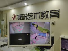 -舞研舞蹈培训(魏公村校区)