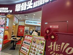 -犟骨头排骨饭•大骨面(弘阳广场店)