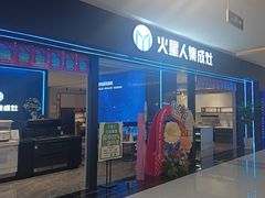 -红星美凯龙(上海沪南店)