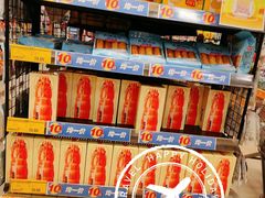 -AEON超市(永旺梦乐城泰达店)