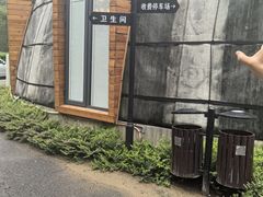 -九十九顶毡房(清河店)