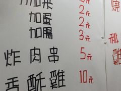 菜单-潮妈小食