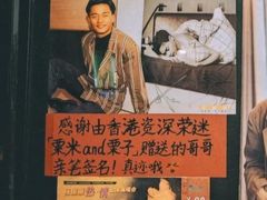 -为你钟情咖啡馆(春熙路太古里步行街店)