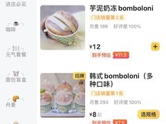 -屋裡·Union Bakery(龙江路店)
