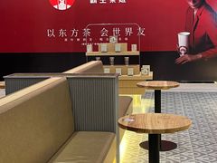 -霸王茶姬(南京六合天合广场店)