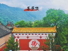 -五台山风景名胜区