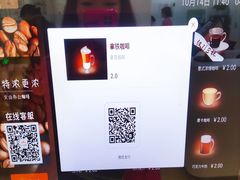 -美华丁香门诊部·全科·妇儿·口眼
