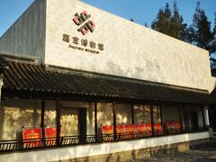 -嘉定博物馆