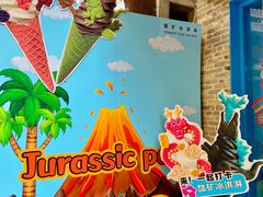 -CORNER CONE GELATO酷矿手作霜淇淋(南头古城店)