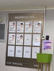 -广州美莱医疗美容医院