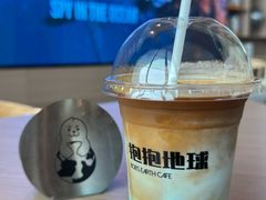 -抱抱地球咖啡馆(国家海洋博物馆店)