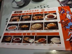 -风波庄(罍街分舵)