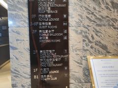 -杭州温德姆至尊豪廷大酒店