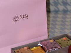 -皇玥(尖沙咀店)