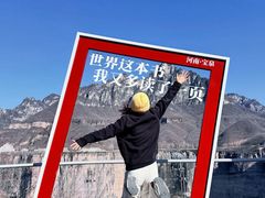 -河南宝泉旅游区