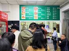 -大益烤鸡