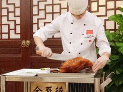 -北京全聚德(天安门店)