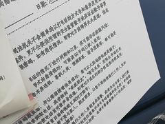 -交通银行(北京丰台北路支行)