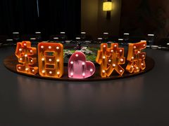 -曼格纳·曼芯馆(杨浦店)