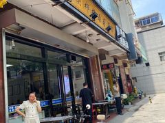 -朱秀英梆梆肉葫芦头(琉璃街店)