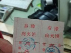 -秦豫肉夹馍(骡马市总店)
