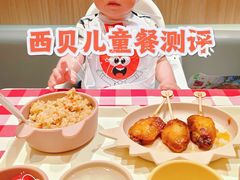 -西贝(南开大悦城店)