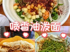 -手擀菠菜面(西康路店)