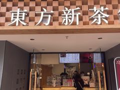 -霸王茶姬(正佳广场店)