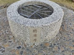 -闽粤南澳总镇府