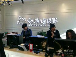 点击看大图 -爱儿美儿童摄影(朝阳公园店)