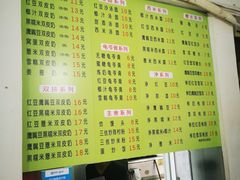 -老周记顺德双皮奶