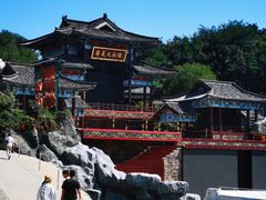 -威海华夏城景区