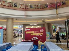 -碧乐城(无锡梁溪店)