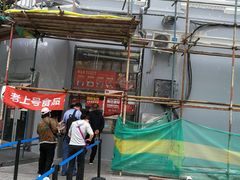 -老上号砂锅(中央店)