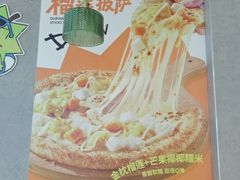 -必胜客(积水潭店)