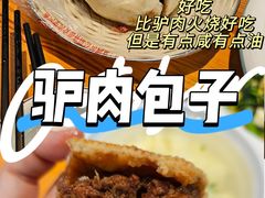 -漕河全驴宴饭店(徐水店)